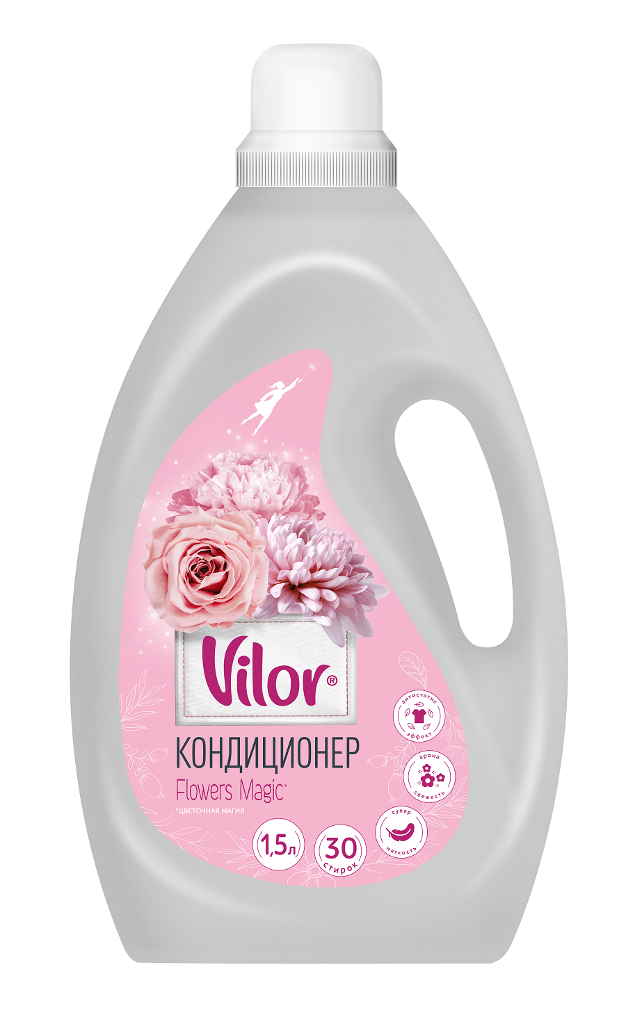 Vilor кондиционер для белья цветочная магия 1,5 л