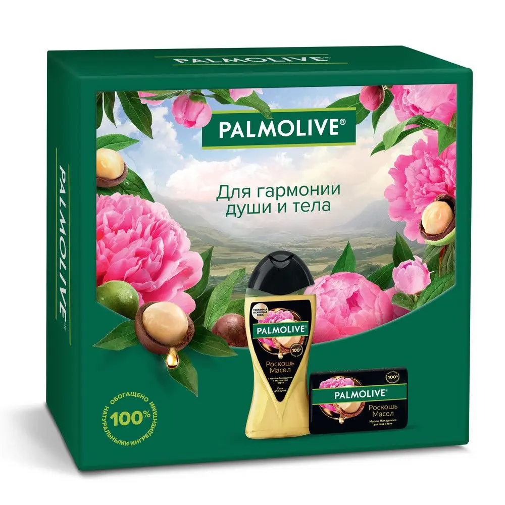 Palmolive пн роскошь масел с маслом макадамии гель для душа 250 мл+туалетное мыло 90 гр