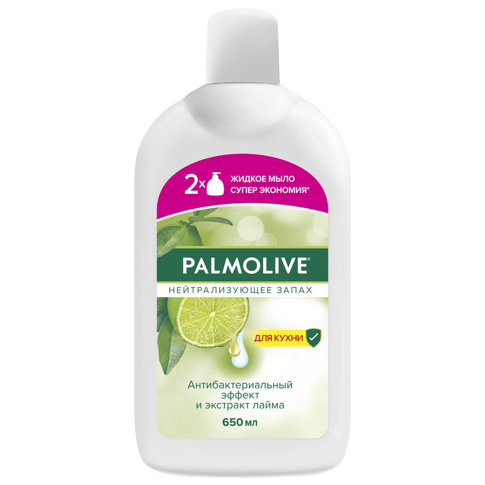 Palmolive жидкое мыло для рук на кухне нейтрализующее запах с антибактериальным эффектом запасной блок 650 мл