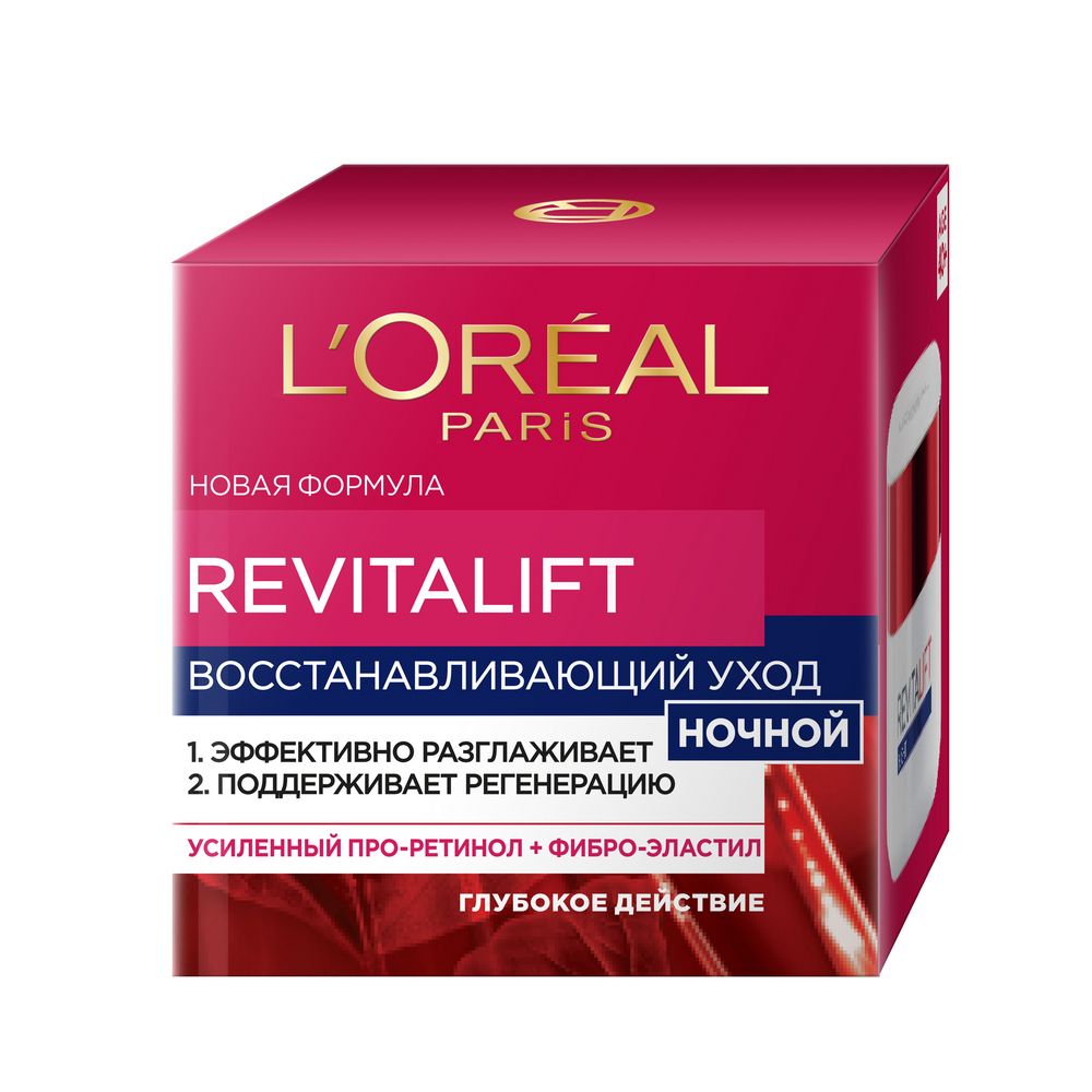 L'Oreal Paris ночной антивозрастной крем ревиталифт для лица 50 мл