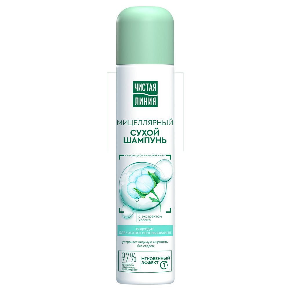 Чистая Линия шампунь сухой для волос очищение волос без воды 200 мл