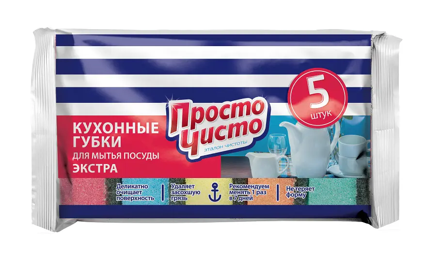 Просто Чисто губки для мытья посуды кухонные экстра 5 шт