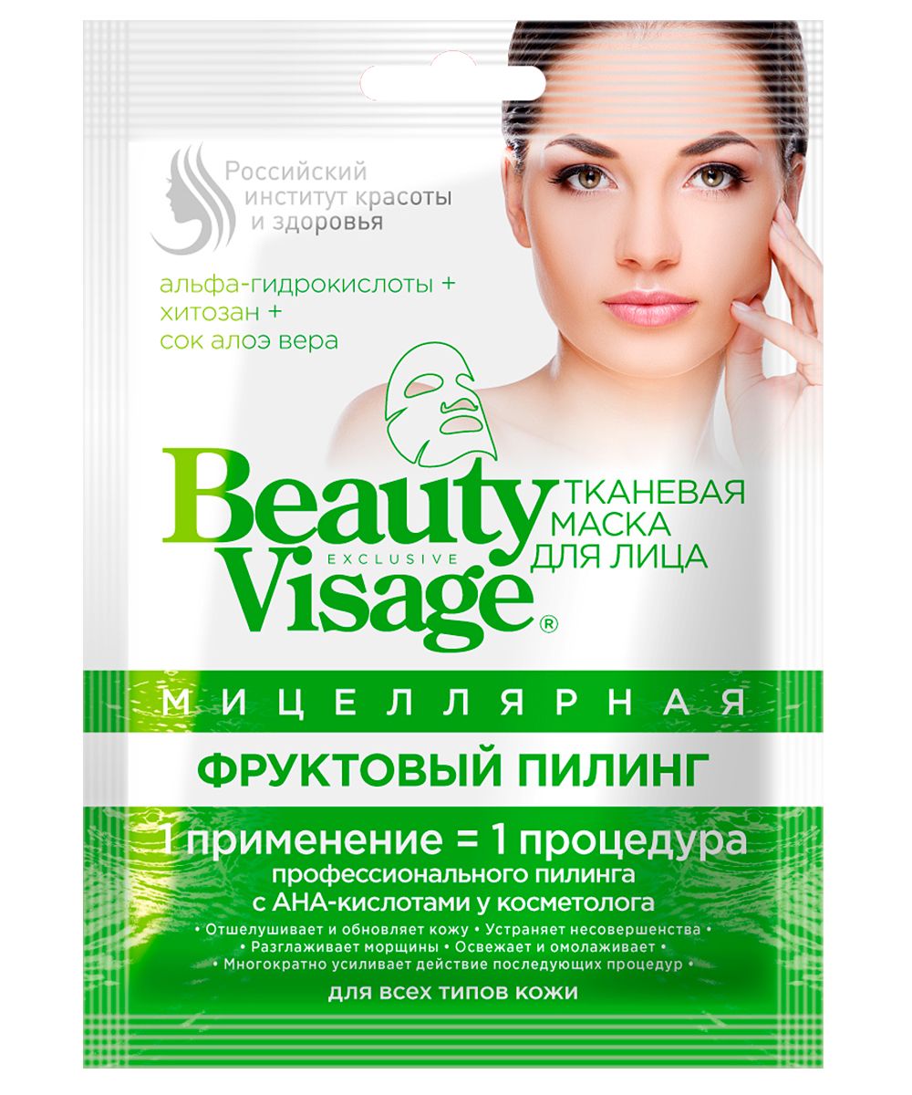 Beauty Visage мицеллярная тканевая маска для лица фруктовый пилинг 25 мл