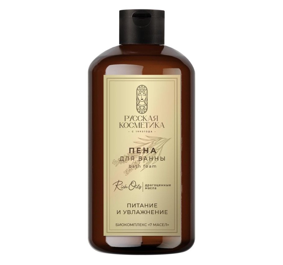 Русская Косметика пена для ванны питание и увлажнение 600 мл