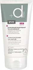 Bella eva derma seb off увлажняющий мициллярный гель для умывания 150 мл
