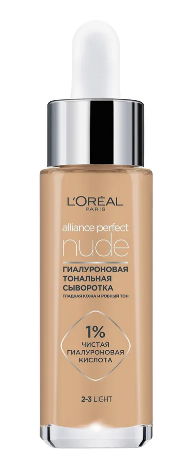 L'oreal тон сыворотка alliance perfect nude 2-3 30 мл