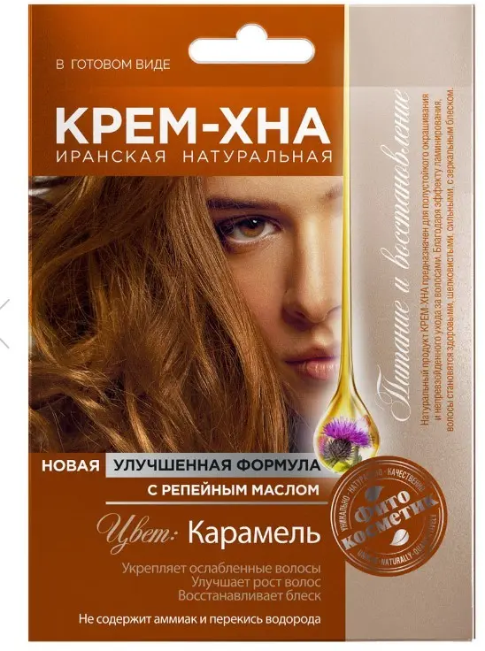 Фитокосметик крем хна 50мл карамель
