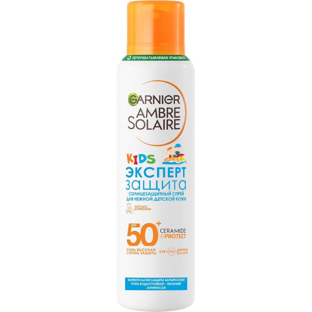 Garnier Ambre Solaire детский солнцезащитный сухой спрей эксперт защита kids анти песок spf 50 150 мл