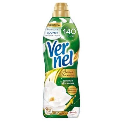 VerNel кондиционер для белья арома дивная магнолия 870 мл