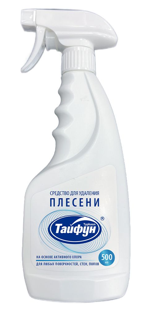 Тайфун средство для удаления плесени 500 мл