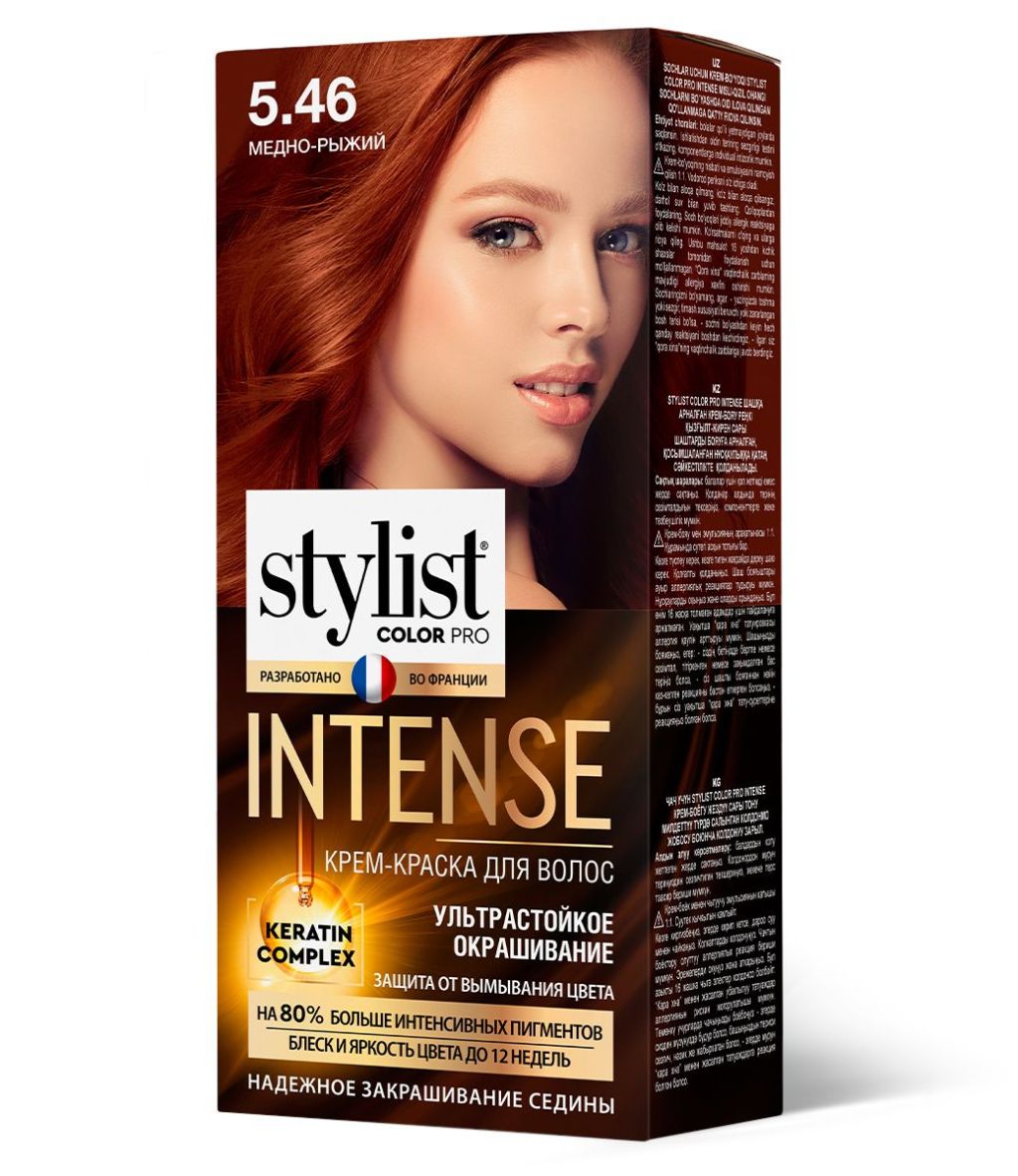 Stylist Color Pro краска для волос тон 5.46 медно рыжий