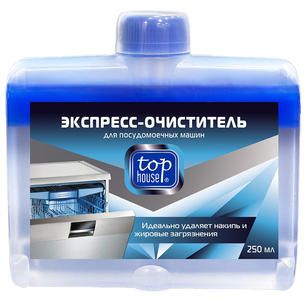 Top House жидкое средство для чистки посудомоечных машин 250 мл