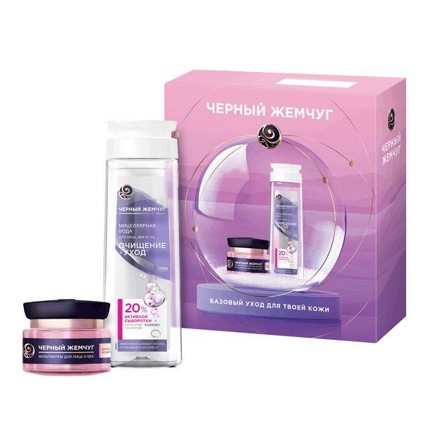 ПН Черный жемчуг мультиуход мицеллярная вода 250 мл мультикрем для лица и век 45 мл
