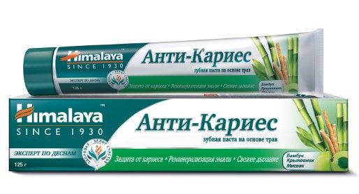 Himalaya SINCE 1930 зубная паста на основе трав анти кариес 125гр
