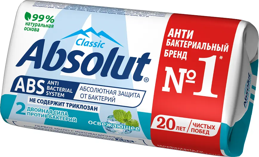 ABSOLUT туалетное мыло освежающее 90 г