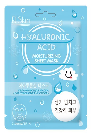 El` Skin маска для лица увлажняющая гиалуроновая кислота