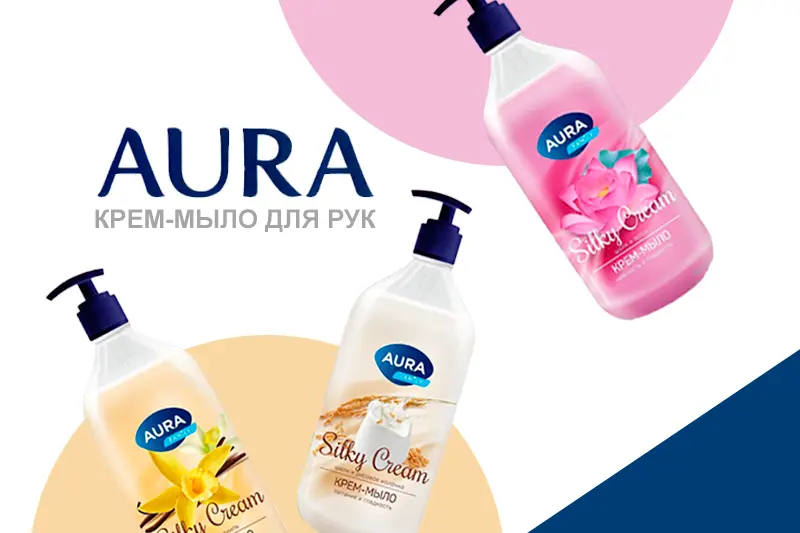 Крем-мыло для рук AURA 