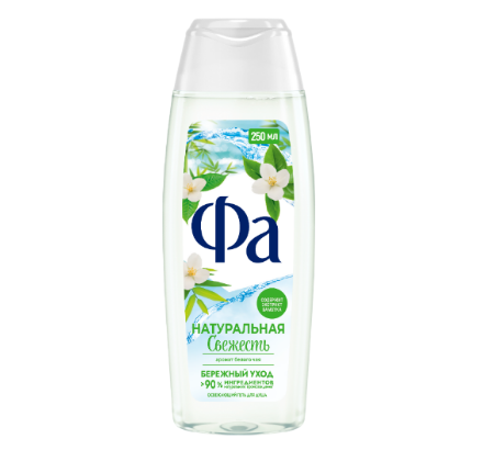 Фа душ гель натуральная свежесть 250 мл