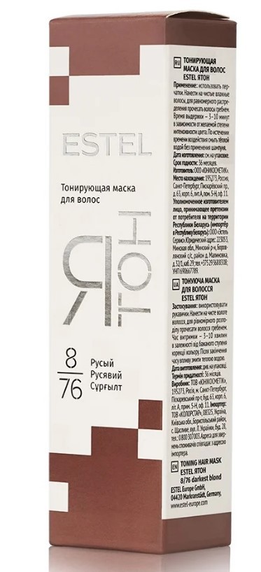 Estel ятон тонирующая маска для волос 8/76 русый