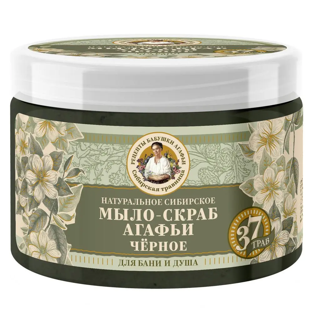 Рецепты Бабушки Агафьи сибирская травница натуральное сибирское чёрное мыло скраб агафьи для бани и душа 300 мл