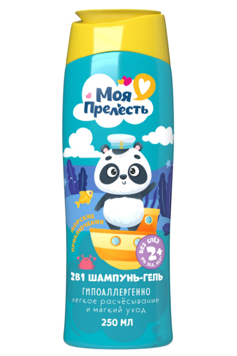 Моя прелесть детский шампунь и гель для душа 2в1 морские приключения 250 мл