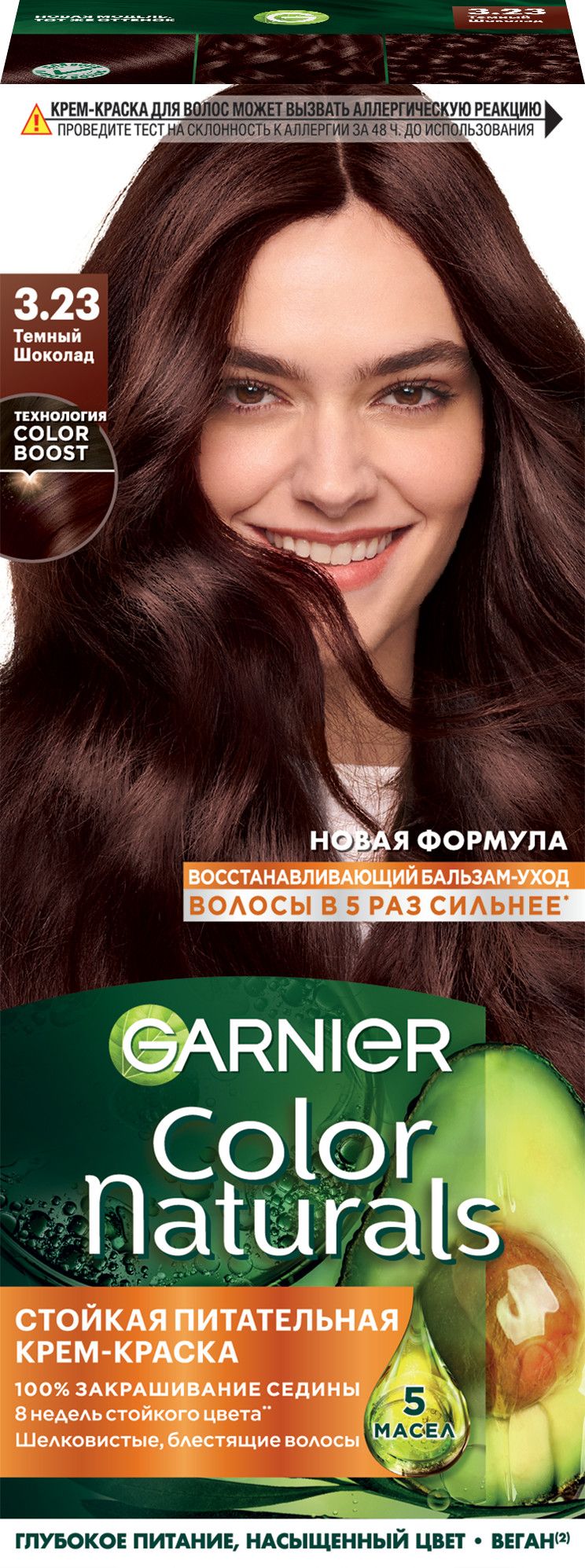 Garnier стойкая питательная крем краска для волос color naturals оттенок 3.23 темный шоколад