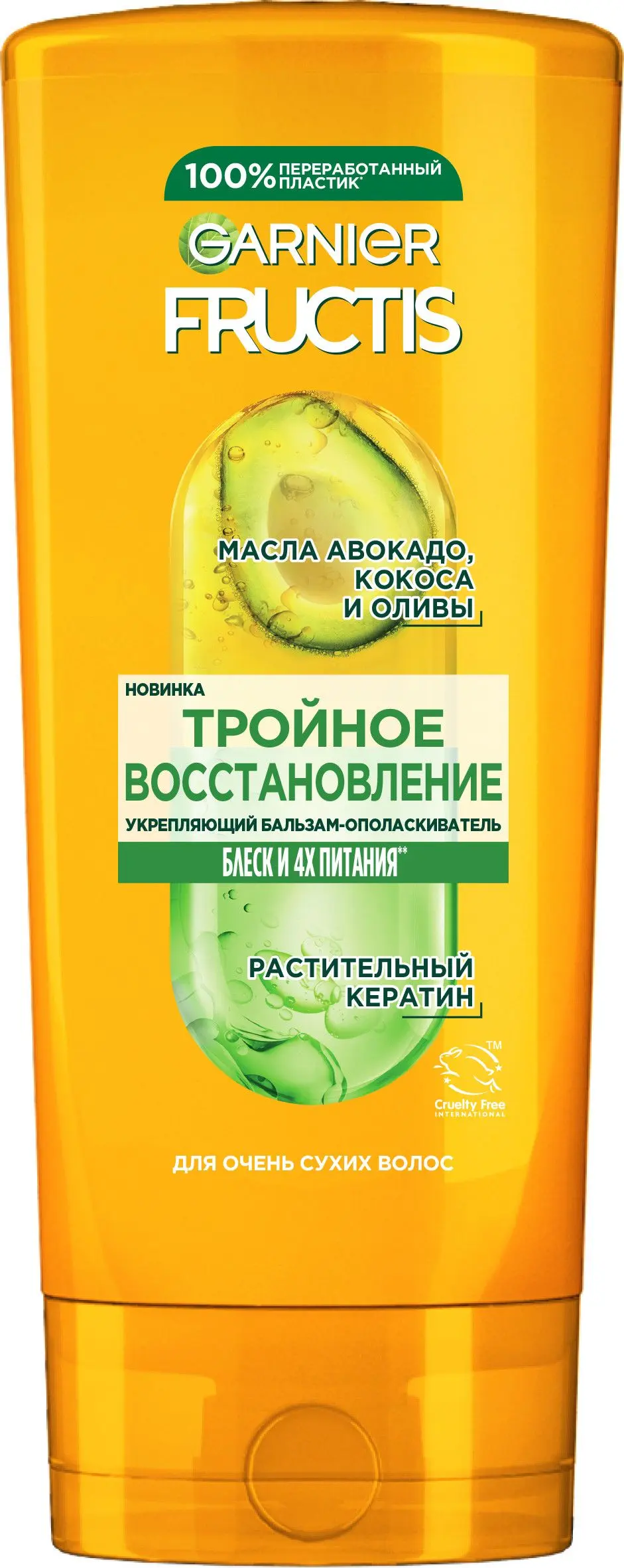 Fructis укрепляющий бальзам ополаскиватель тройное восстановление для сухих и ломких волос 200 мл
