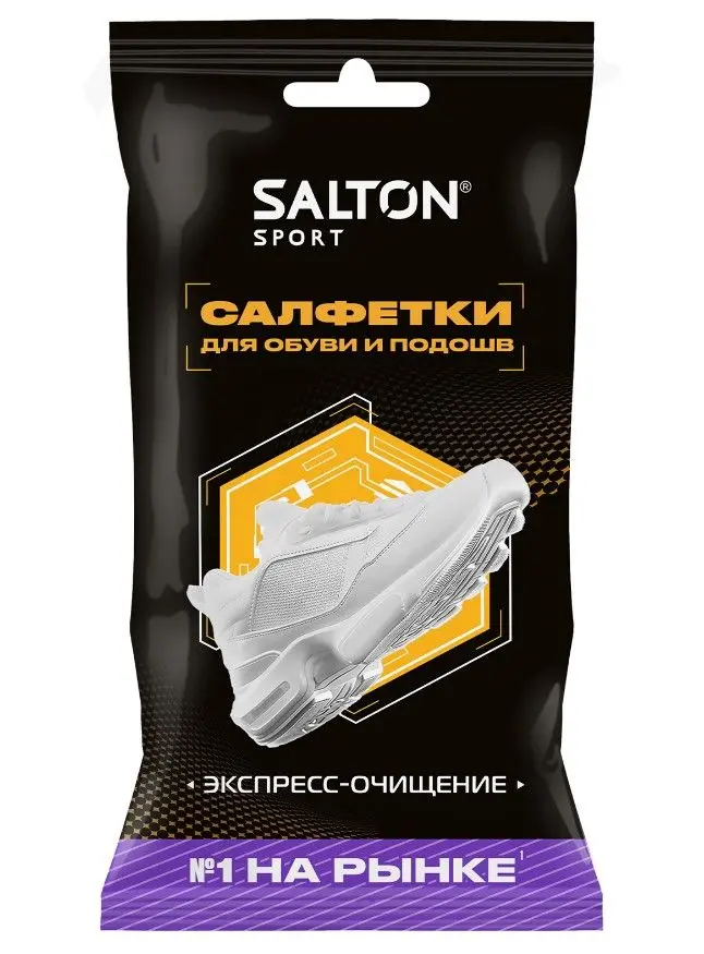 Salton sport влажные салфетки для очищения белой обуви и подошв 15 шт