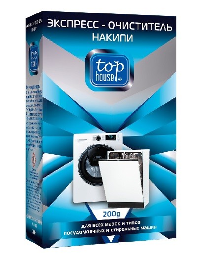 Top House экспресс-очиститель накипи для посудомоечных и стиральных машин 200г