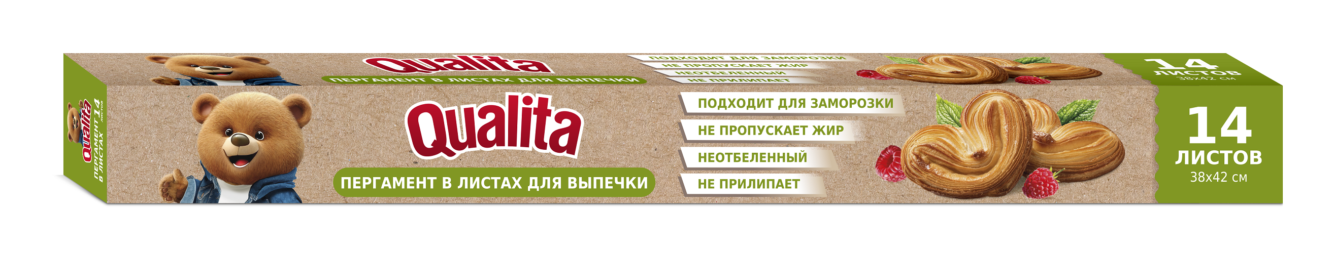 Qualita пергамент для выпечки 6 м 38 см в коробке