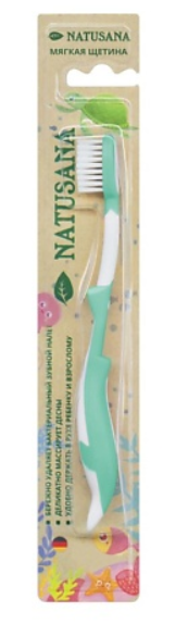 NATUSANA зубная щетка детская SOFT