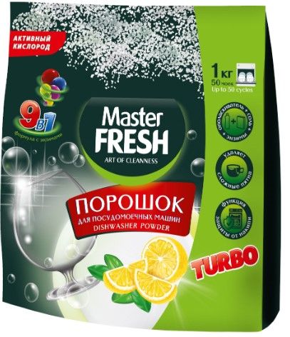 Master FRESH порошок для посудомоечной машин 9в1 1 кг