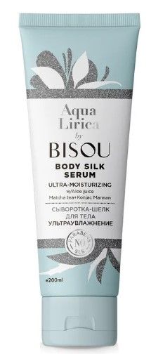 Сыворотка шелк  для тела ультраувлажнение bisou 200 мл
