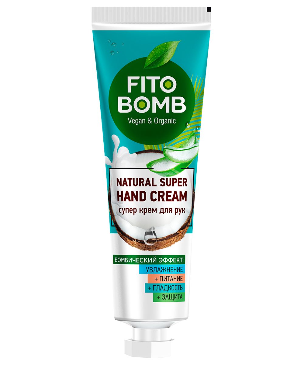 Fito Bomb супер крем для рук увлажнение питание гладкость защита 24 мл