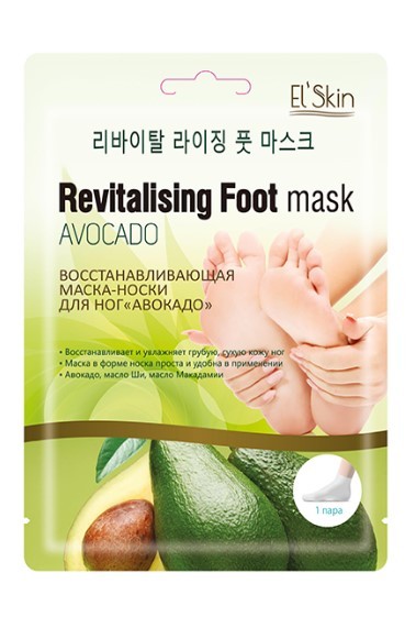 El` Skin маска носки для ног восстанавливающая авокадо