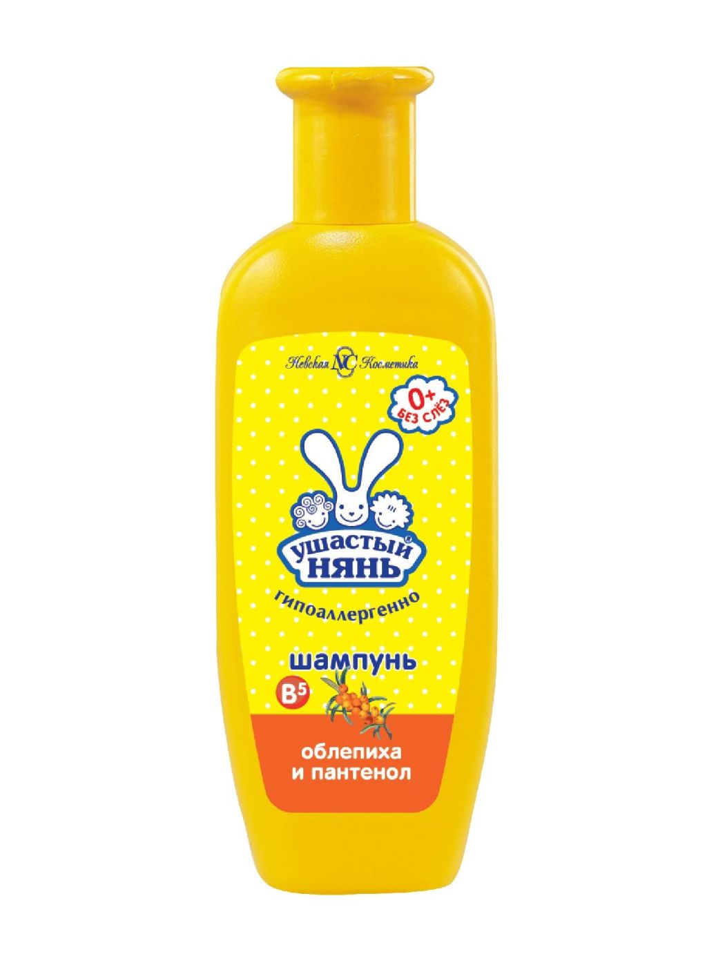 Ушастый Нянь шампунь витаминный 200мл