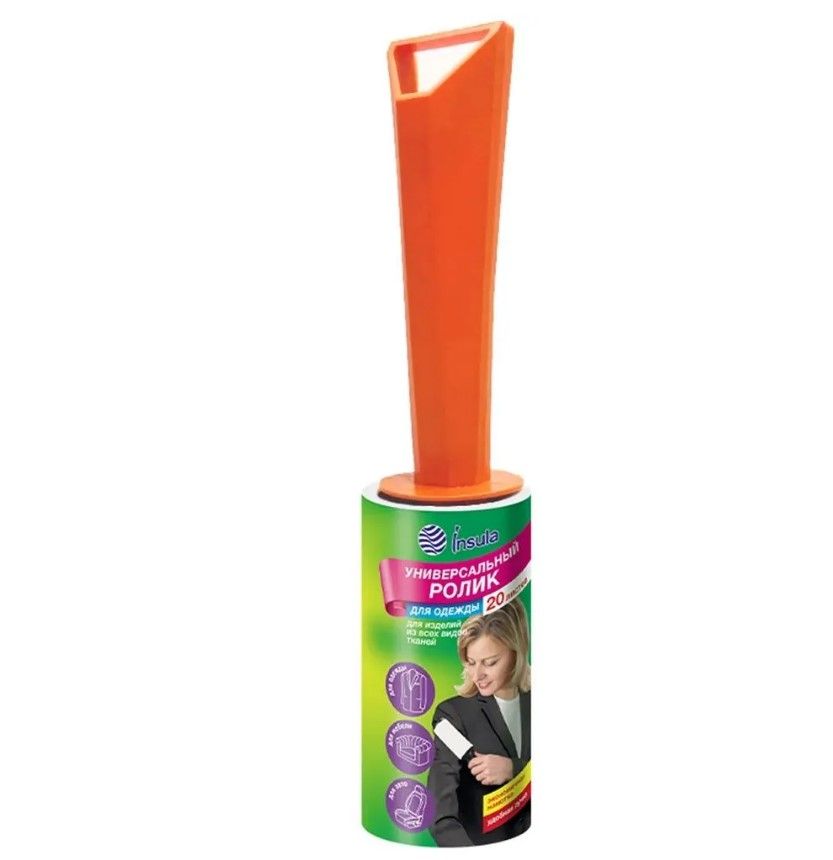 INSULA ролик для одежды 20 листов