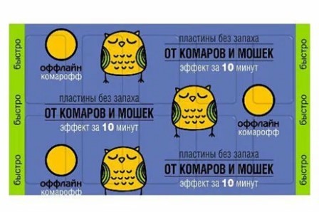 Комарофф пластины поперечные 10 шт быстро