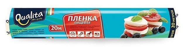 Qualita Пищевая пленка 20 м