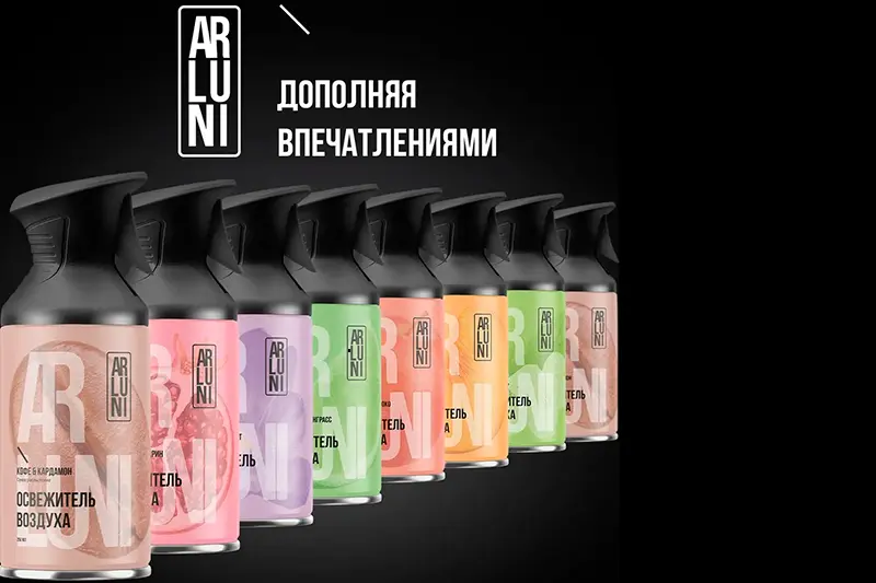 Обзор освежителей воздуха ARLUNI