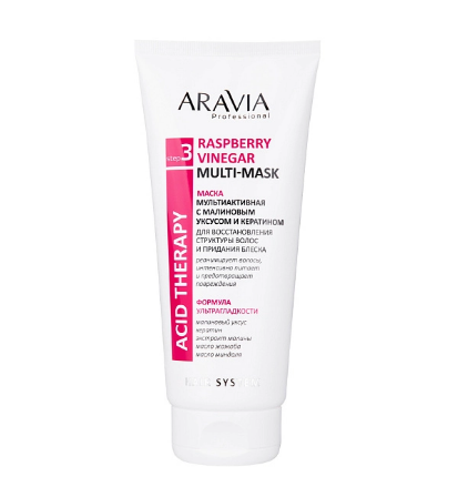 Aravia professional маска мультиактивная с малиновым уксусом и кератином raspberry vinegar multi mask 200 мл