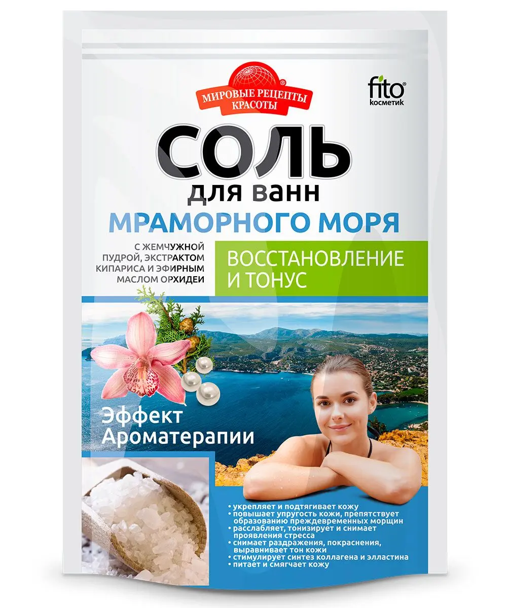 Мировые Рецепты Красоты соль для ванн мраморного моря восстановление и тонус 500 гр