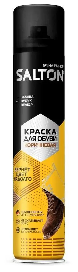 Salton краска для обуви из замши нубука и велюра коричневый 190 мл