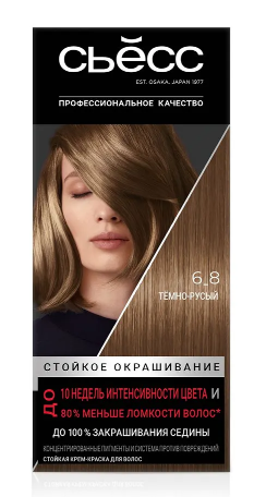 Сьёсс краска для волос 6-8 темно русый