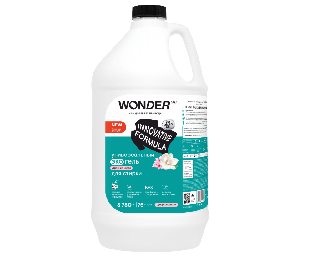 Wonder Lab универсальный экогель для стирки утренние цветы 3,78 л