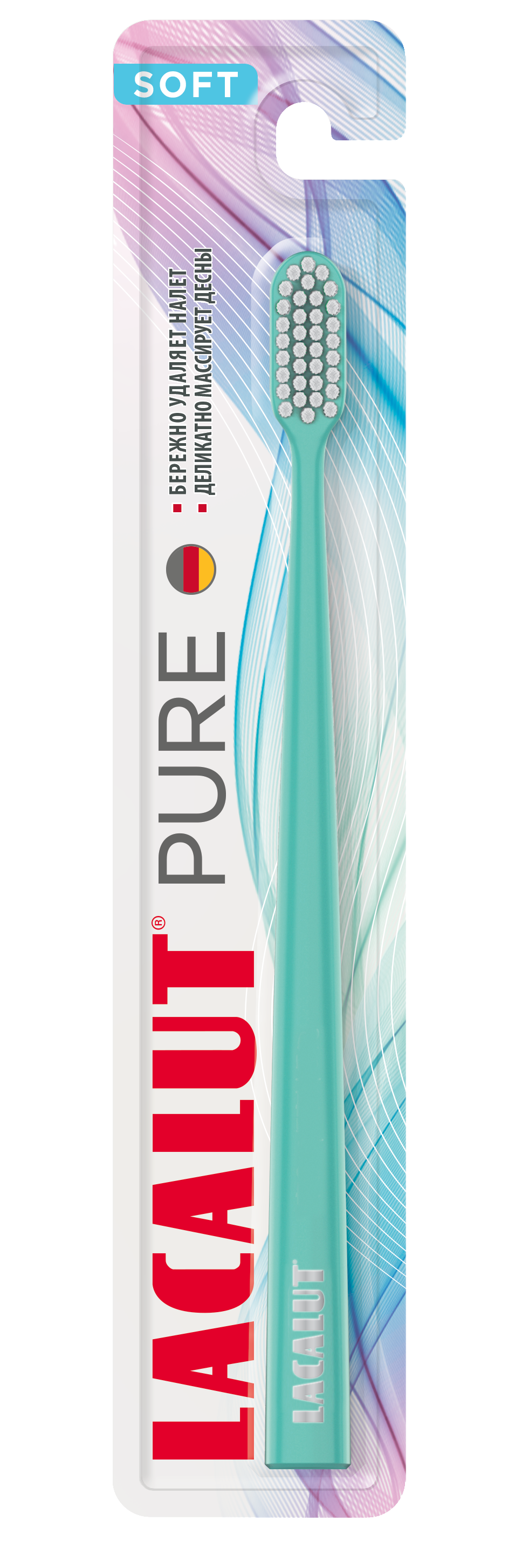 Lacalut зубная щетка pure мягкая