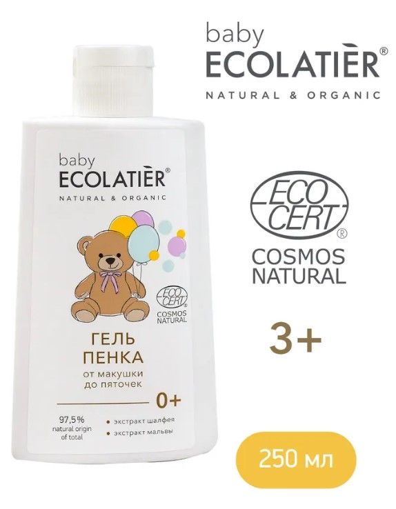 Ecolatier baby гель пенка от макушки до пяточек baby 0+ ecocert 250 мл