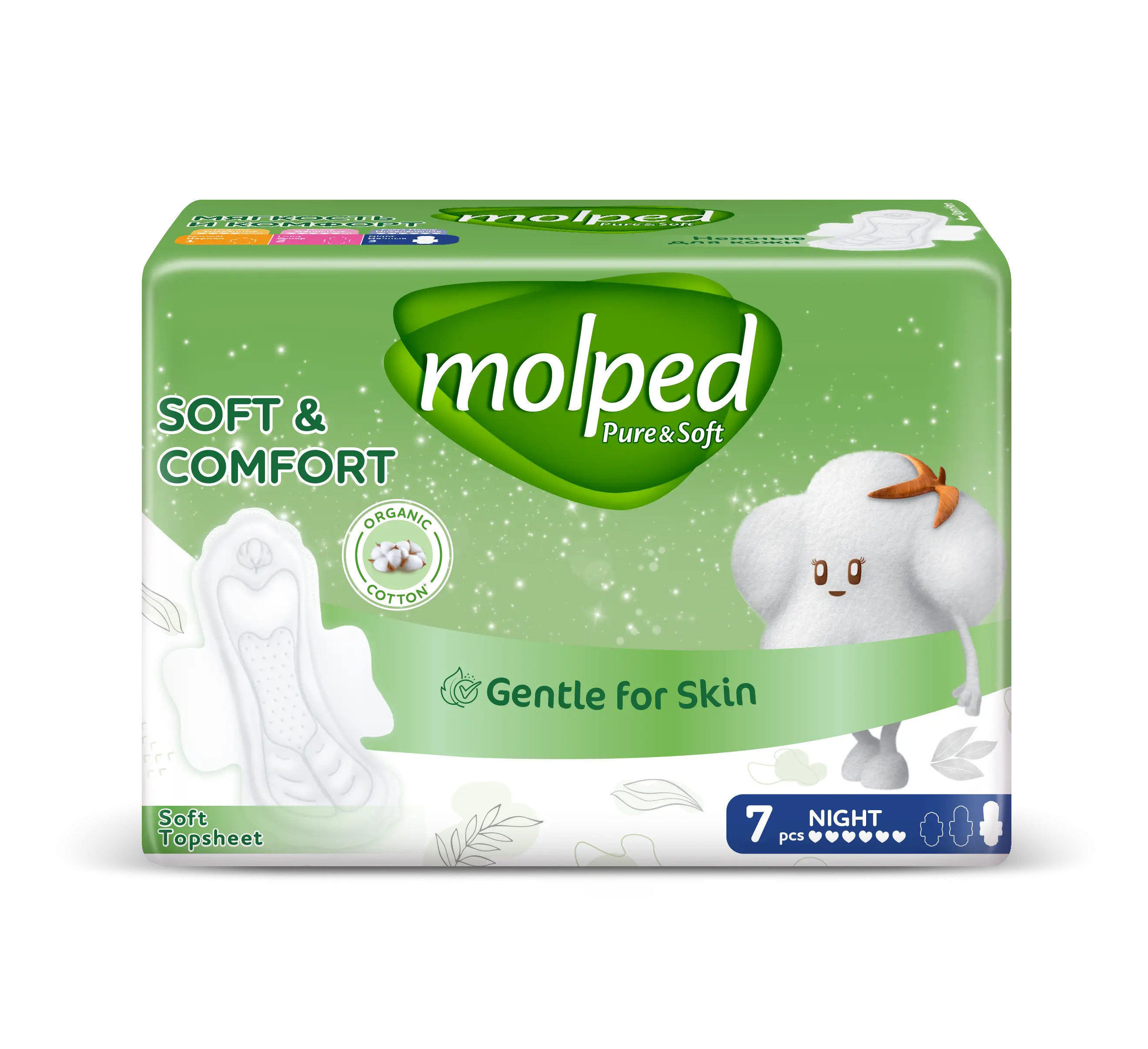 Molped ультратонкие прокладки pure soft с крылышками ночные 7 шт