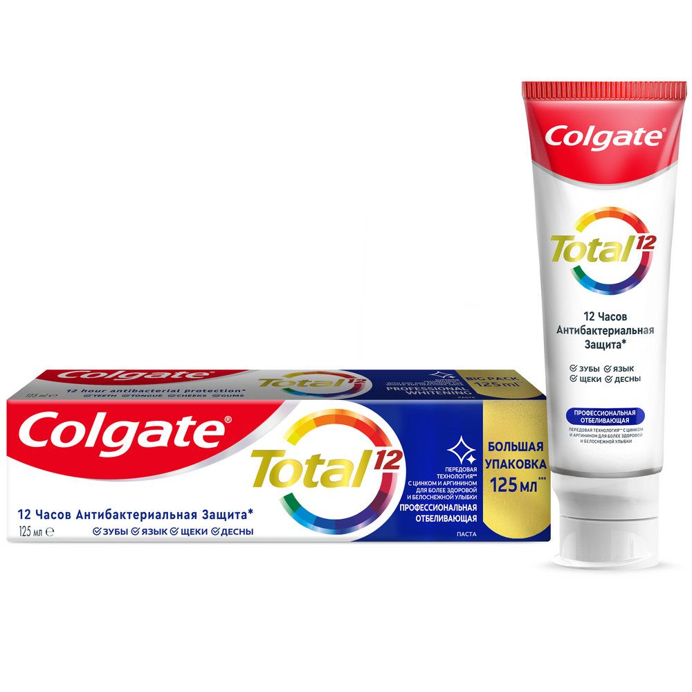 Colgate total зубная паста профессиональная чистка отбеливающая 125 мл