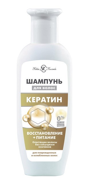 Невская Косметика шампунь для волос кератин 250мл